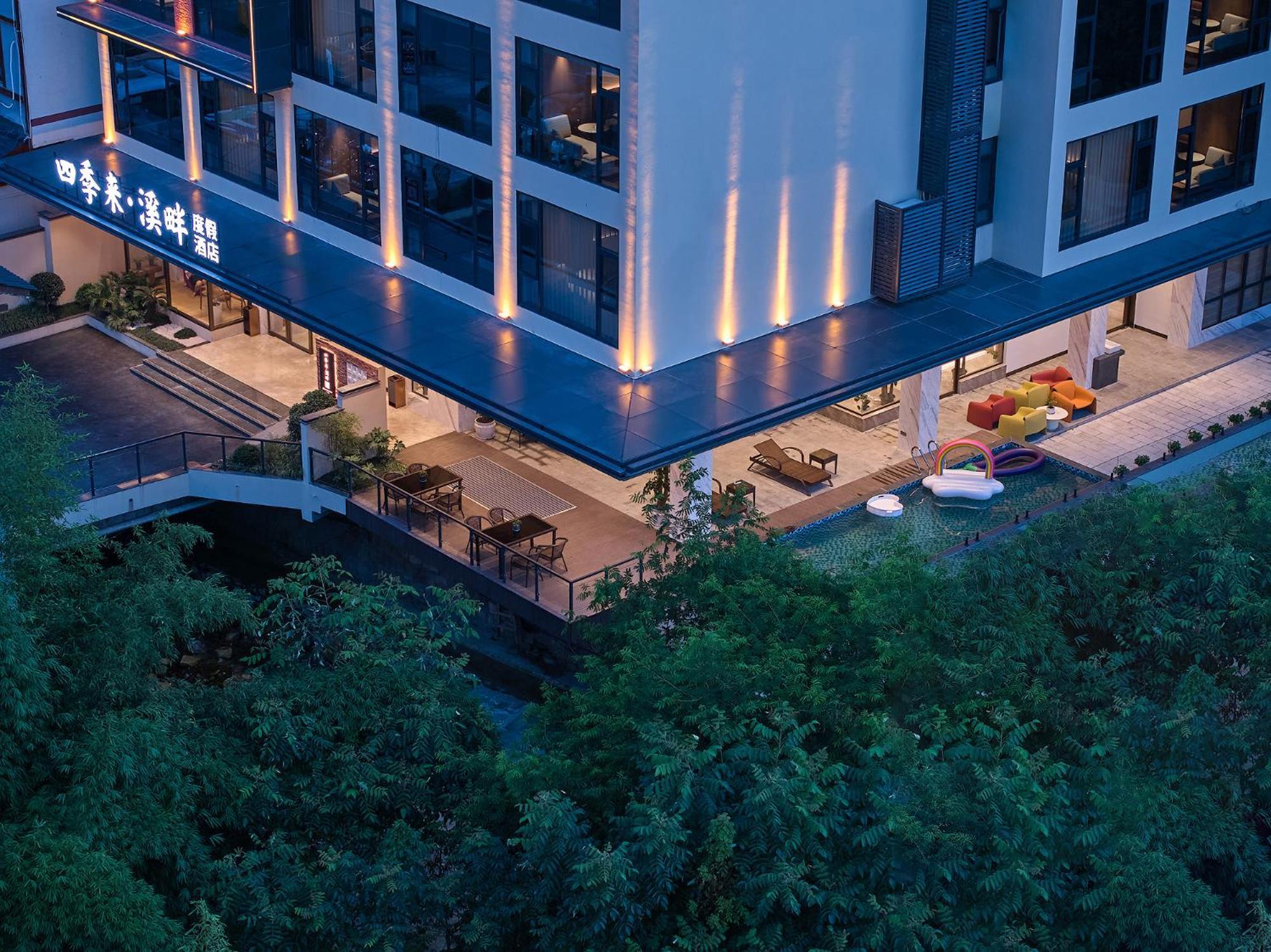 Zhangjiajie Utopia Hotel--Free One Way Pick Up Service Over 2 Nights Buitenkant foto